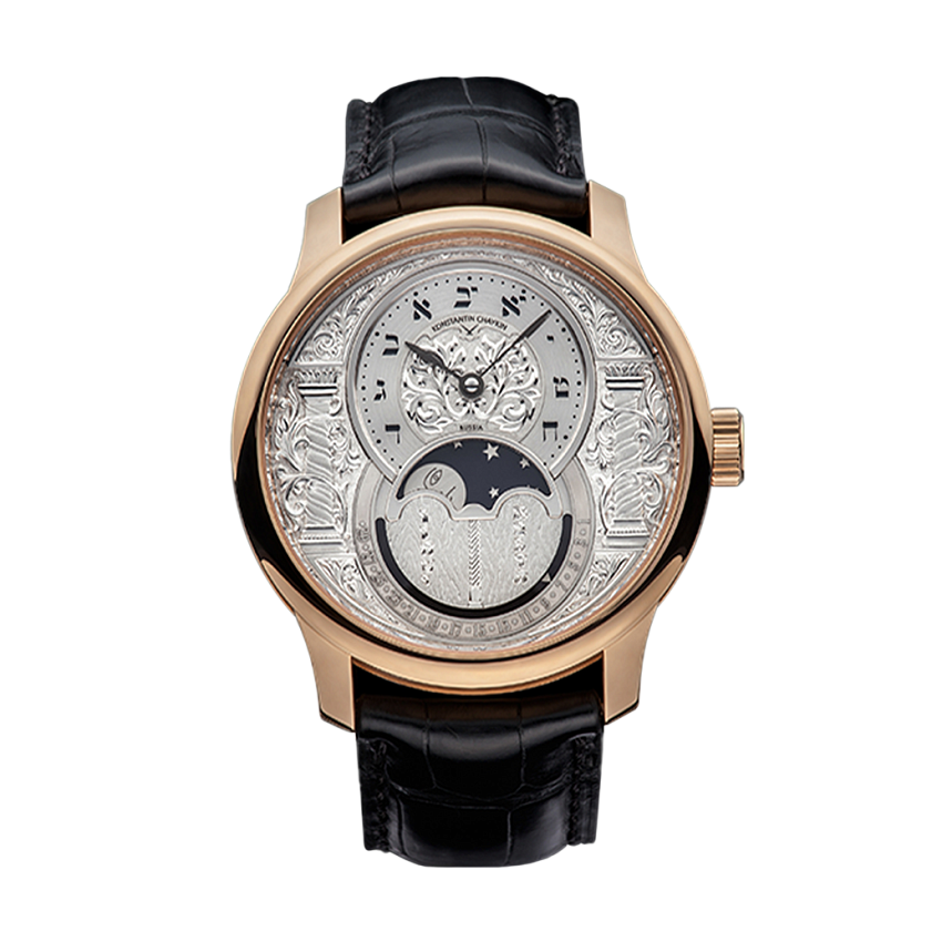 Декалог Луах Шана