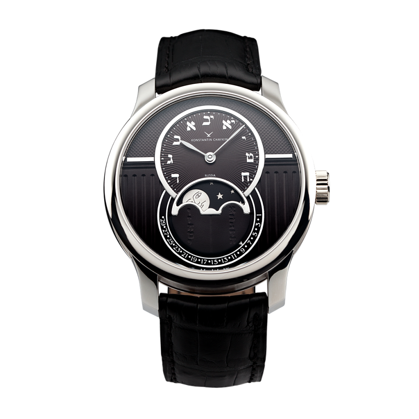 Декалог Луах Шана